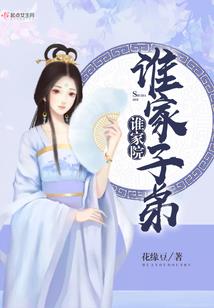 徐徐恋尘