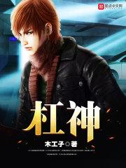 九幽神王