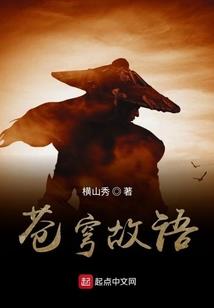 我要成神！