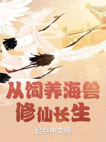 末世七梦启示录