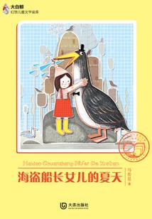 生与死：怪盗基德