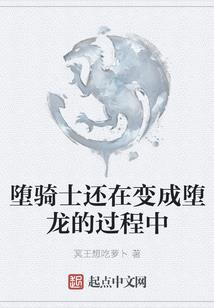 我要拿回来