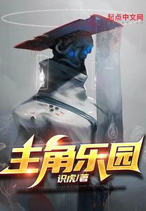 樱雪公主校园之恋
