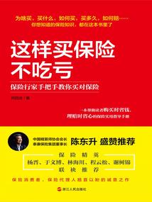 玲珑心愿