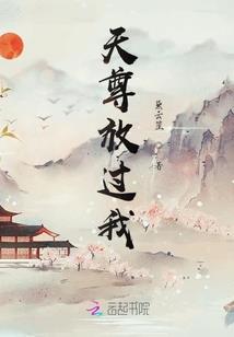 叙花传