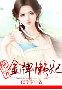 阴阳人鬼仙