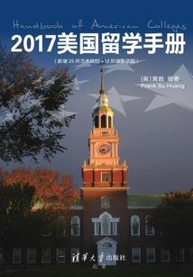 末世寄身