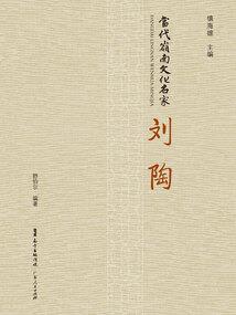 亚索异世修仙