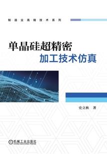 仙人没有想象的那么好当