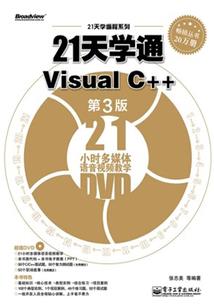 云天鉴