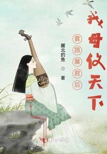 焦虑的叶忠