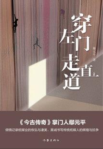 帝国的创始
