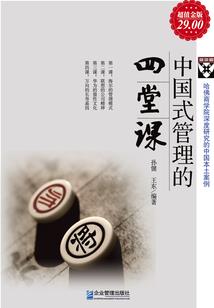 修仙者大战异世界