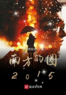 追光人