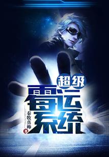 猎人有点怪
