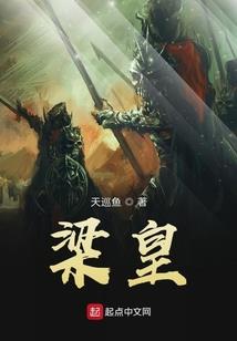 魔血战神