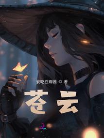 桔梗花