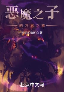 王者外挂主播