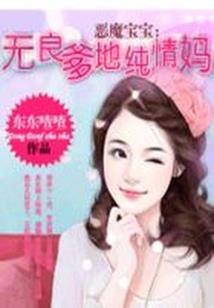 梦咒