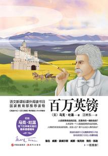308号房的冤魂