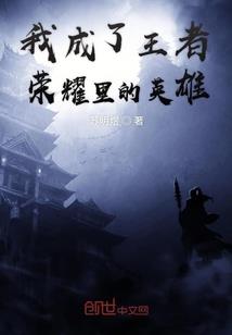 吴贰贵之男团霸主
