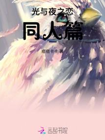 两个人，两座城