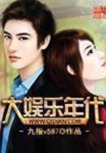 天做棋盘星做子