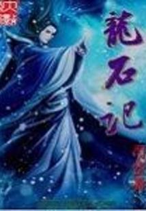 第一废物小姐