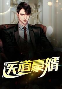 百鬼夜行之神月师