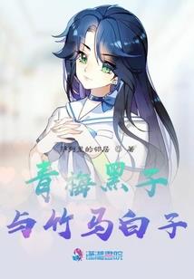 修仙大陆：我乃江湖第一强
