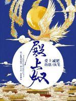 娱乐圈大亨的明星妻