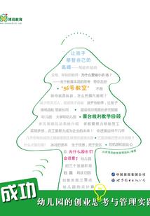 雷霆特工组