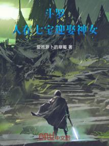 豪门世家，请勿打扰