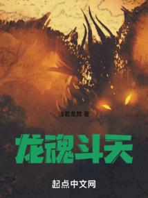 魔晶球