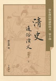 末日之我真的是剑仙