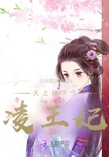 白富美的恋爱幻想