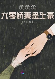 深宫寻缘