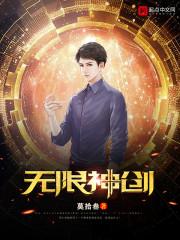 三世情缘之滴泪痣