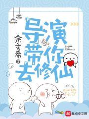 火影：初与晓遇