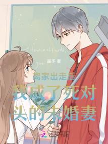 邪魅校草遇上爱