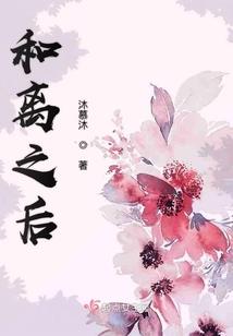 水晶的星愿