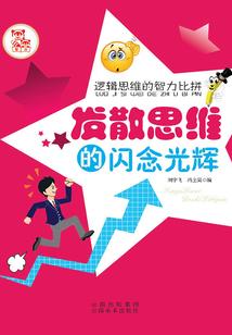 大学来了个新系主任