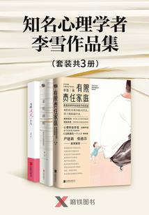 童儿无错为何罚我