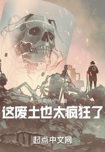 诛神七式