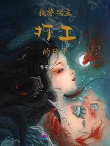 小三滚出：傲娇老公请接招