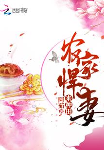 我在异世界开火葬场