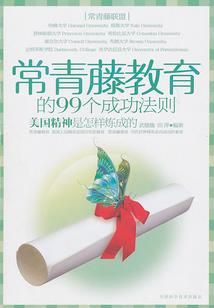 天破魔斗