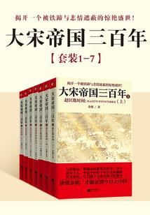 战争之痕