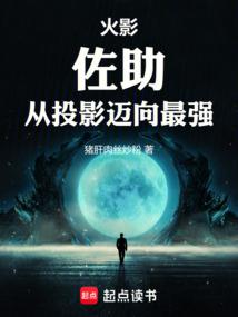 妖灯之鬼将军
