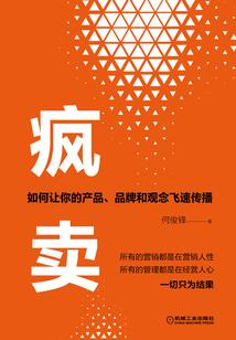权倾天下，帝皇纵权